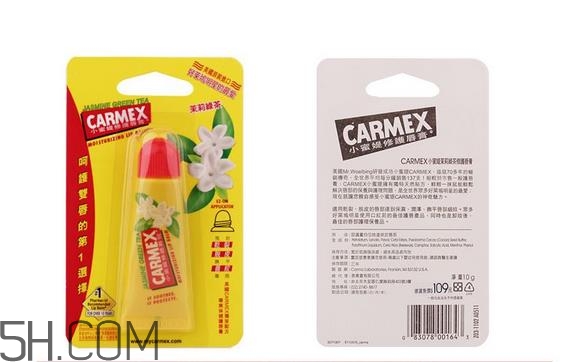 小蜜緹潤唇膏致癌嗎？小蜜緹潤唇膏能吃嗎？
