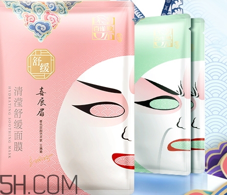 百雀羚京劇臉譜面膜怎么樣？百雀羚京劇臉譜面膜好用嗎
