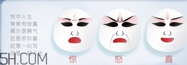百雀羚京劇臉譜面膜怎么樣？百雀羚京劇臉譜面膜好用嗎