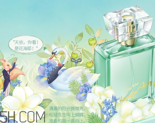 百雀羚香水好聞嗎？百雀羚香水多少錢
