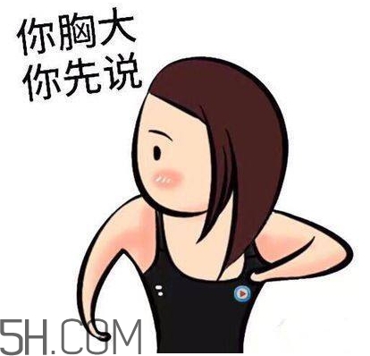 翹李媽什么意思？我翹李媽表情包