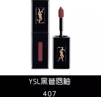 豬肝色口紅哪個牌子好？豬肝色口紅推薦