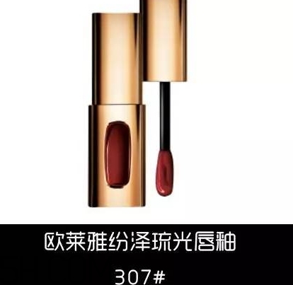 豬肝色口紅哪個牌子好？豬肝色口紅推薦