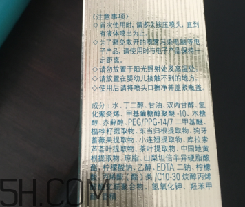 歐珀萊涌泉噴霧多少錢？歐珀萊涌泉噴霧價(jià)格
