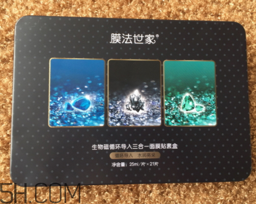 膜法世家生物磁面膜多少錢(qián)？怎么樣？