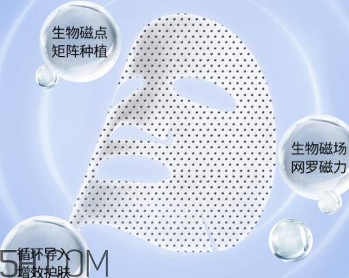 膜法世家生物磁面膜多少錢(qián)？怎么樣？