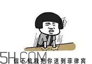 你們都是臭襪子什么意思？你們都是臭襪子表情包