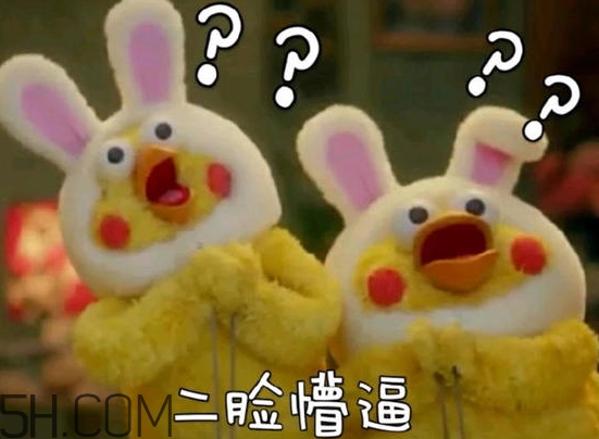 你們都是臭襪子什么意思？你們都是臭襪子表情包