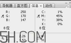 裸粉色是什么顏色？裸粉色顏色好看嗎？