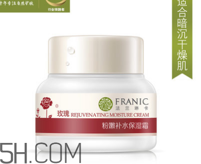 法蘭琳卡面霜怎么樣？法蘭琳卡面霜好用嗎？