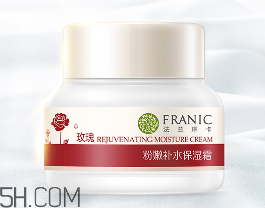 法蘭琳卡面霜怎么樣？法蘭琳卡面霜好用嗎？