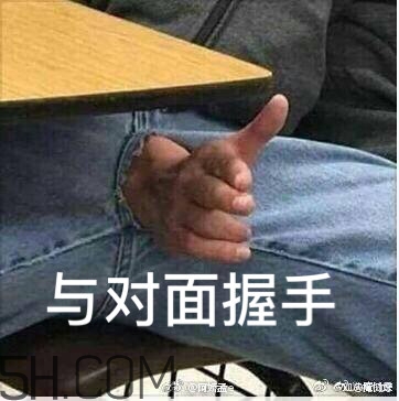 你這個猥瑣的受精卵是什么意思？你這個猥瑣的受精卵表情包