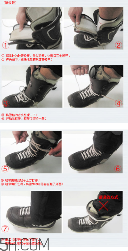 滑雪穿什么衣服比較好？滑雪鞋怎么穿？