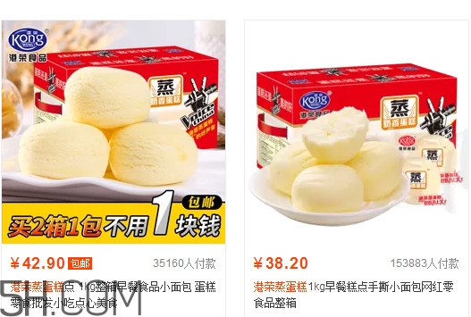港榮蒸蛋糕多少錢一箱？港榮蒸蛋糕好吃嗎