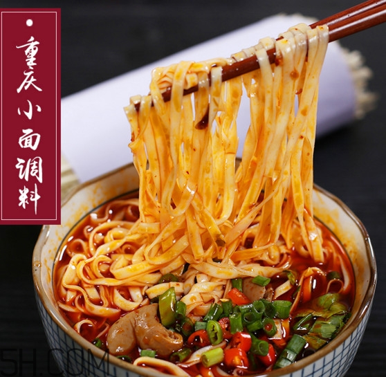 重慶小面50強(qiáng)是哪幾家？重慶小面怎么做