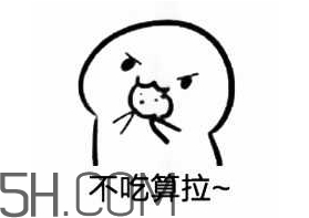 女生說(shuō)吃餅干是什么意思？女生說(shuō)請(qǐng)你吃餅干代表什么