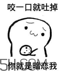 女生說(shuō)吃餅干是什么意思？女生說(shuō)請(qǐng)你吃餅干代表什么