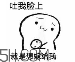 女生說(shuō)吃餅干是什么意思？女生說(shuō)請(qǐng)你吃餅干代表什么