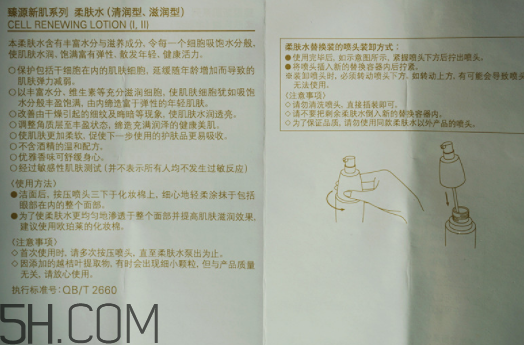 歐珀萊臻源新肌柔膚水多少錢(qián)_專(zhuān)柜價(jià)格