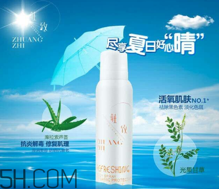 防曬指數(shù)30和spf50的區(qū)別？防曬噴霧可以過安檢嗎？