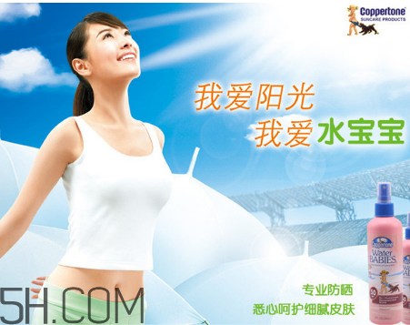 防曬指數(shù)30和spf50的區(qū)別？防曬噴霧可以過安檢嗎？