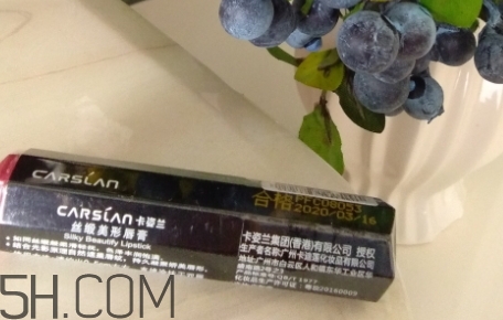 卡姿蘭口紅安全嗎？卡姿蘭口紅質(zhì)量怎樣？