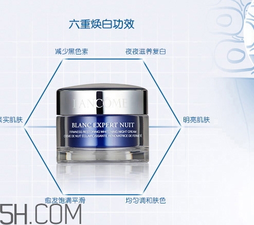 蘭蔻晚霜怎么用？蘭蔻晚霜白天可以用嗎？