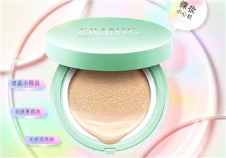 法蘭琳卡氣墊怎么樣？法蘭琳卡氣墊好用嗎？