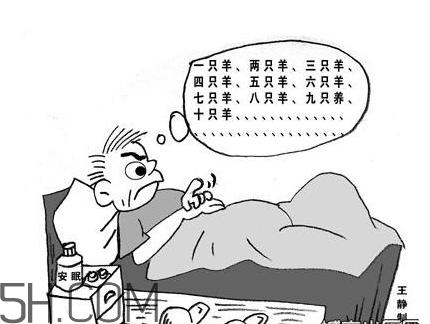 失眠的原因是什么？運(yùn)動(dòng)后為什么會(huì)失眠？