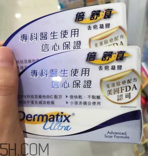 倍舒痕可以去痘印嗎？倍舒痕能涂在痘痘上嗎？