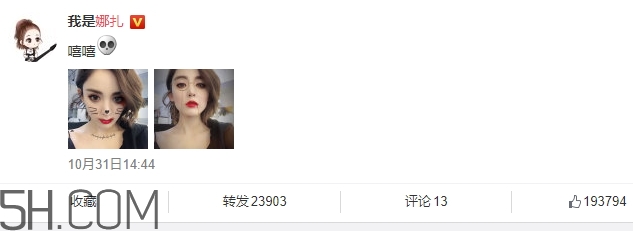 娜扎吸血鬼妝容是用的什么軟件？娜扎吸血鬼妝容操作步驟
