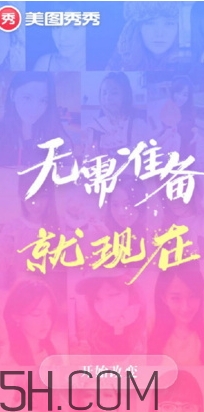 娜扎吸血鬼妝容是用的什么軟件？娜扎吸血鬼妝容操作步驟