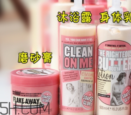 soap glory沐浴露怎么樣？soap glory沐浴露多少錢