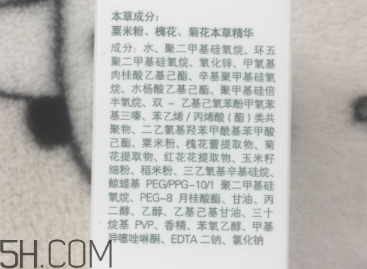 佰草集新清透防曬液怎么樣？多少錢(qián)？