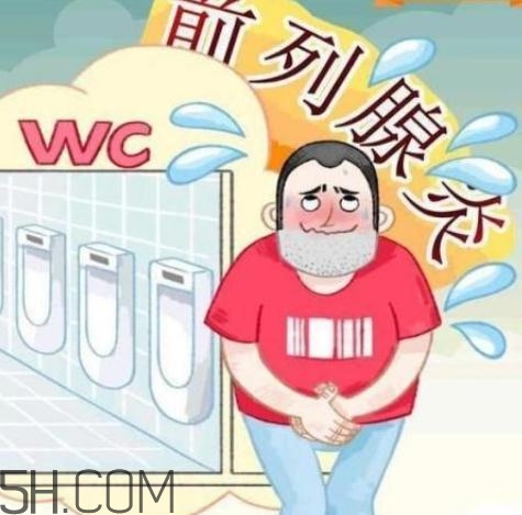 喝酒對前列腺有影響嗎？喝酒前列腺發(fā)炎怎么辦？