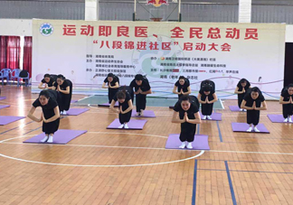 八段錦每天練幾次？八段錦堅(jiān)持練習(xí)多久才有成效