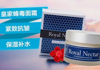 royal nectar蜂毒面霜多少錢(qián)_專柜價(jià)格