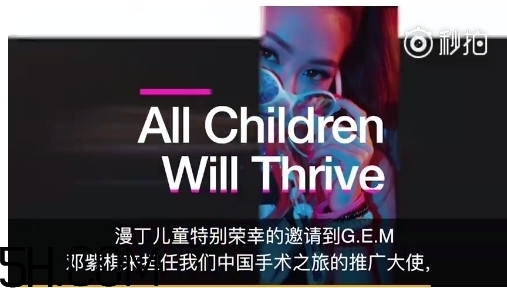 什么是漫丁兒童？漫丁兒童計劃初衷是什么