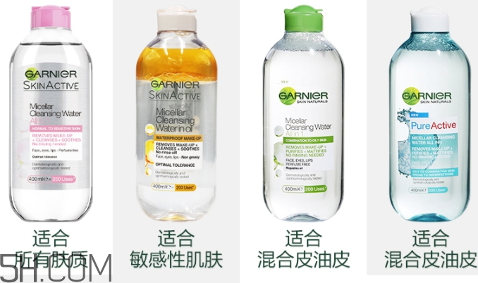 卡尼爾卸妝水哪種顏色好？卡尼爾卸妝水顏色區(qū)別