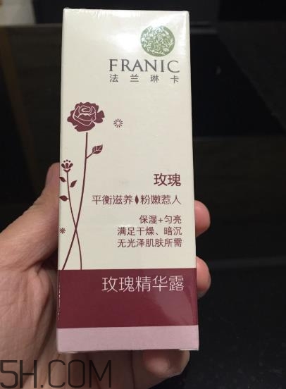 法蘭琳卡精華露怎么樣？法蘭琳卡精華露怎么用？