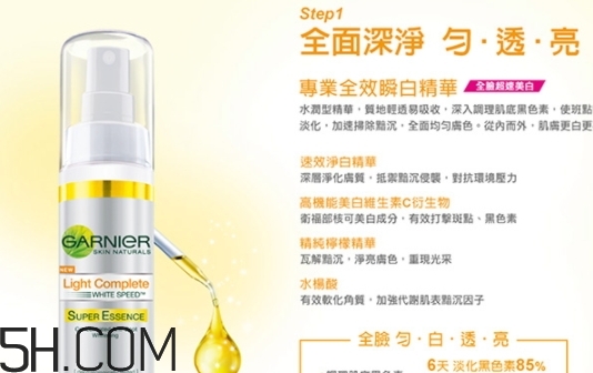 卡尼爾美白精華怎么用？卡尼爾美白精華使用方法