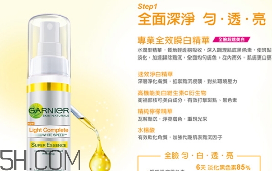 卡尼爾美白精華怎么樣？卡尼爾美白精華評測