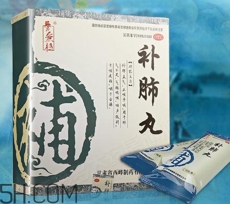 補(bǔ)肺丸效果怎么樣？補(bǔ)肺丸哪里有賣(mài)的？
