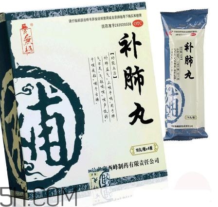補肺丸是藥還是保健品？補肺丸是哪里生產(chǎn)的？