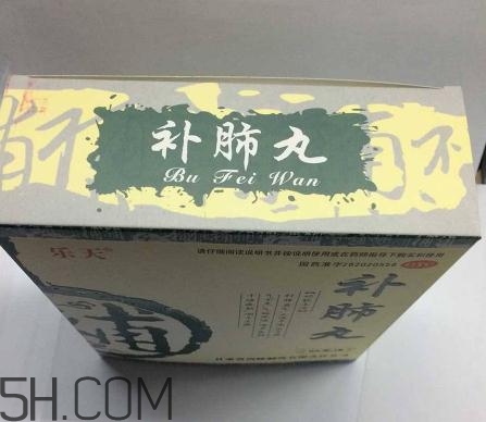 補肺丸是藥還是保健品？補肺丸是哪里生產(chǎn)的？