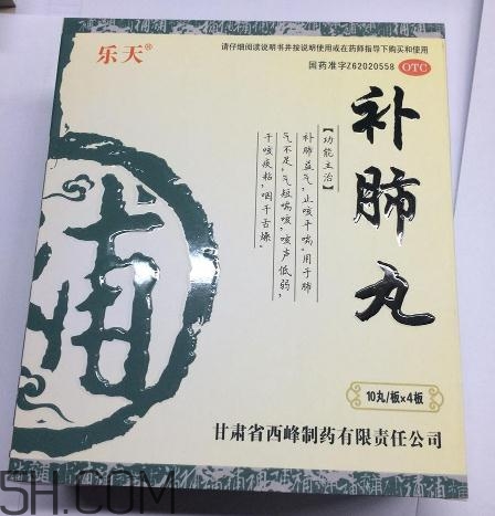 補(bǔ)肺丸能治支氣管炎嗎？補(bǔ)肺丸能治肺氣腫嗎？