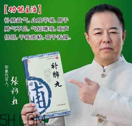 補(bǔ)肺丸能治支氣管炎嗎？補(bǔ)肺丸能治肺氣腫嗎？