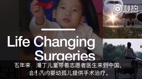 什么是漫丁兒童？漫丁兒童計劃初衷是什么
