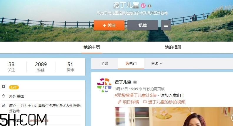 什么是漫丁兒童？漫丁兒童計劃初衷是什么