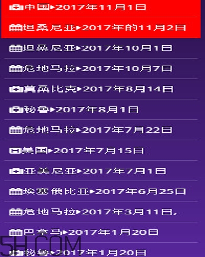 什么是漫丁兒童？漫丁兒童計劃初衷是什么